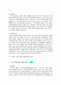 이력서종합모음 23페이지