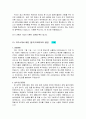 이력서종합모음 26페이지