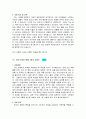 이력서종합모음 27페이지