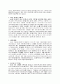 이력서종합모음 30페이지
