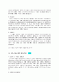 이력서종합모음 32페이지