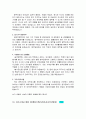 이력서종합모음 33페이지