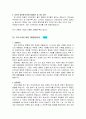 이력서종합모음 35페이지