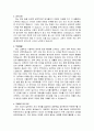 이력서종합모음 37페이지