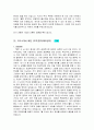 이력서종합모음 38페이지