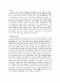이력서종합모음 39페이지