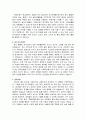 이력서종합모음 46페이지