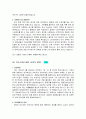 이력서종합모음 47페이지