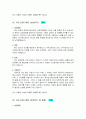 이력서종합모음 51페이지