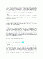 이력서종합모음 52페이지