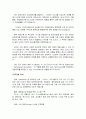 이력서종합모음 55페이지