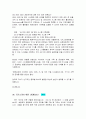 이력서종합모음 56페이지