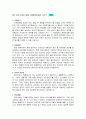이력서종합모음 59페이지