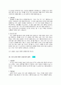 이력서종합모음 60페이지
