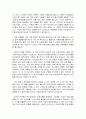 이력서종합모음 63페이지