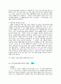 이력서종합모음 68페이지