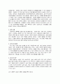 이력서종합모음 69페이지