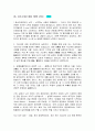 이력서종합모음 70페이지