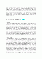 이력서종합모음 71페이지