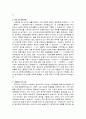 이력서종합모음 72페이지
