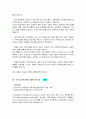 이력서종합모음 76페이지