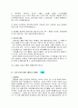 이력서종합모음 77페이지