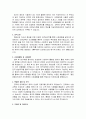 이력서종합모음 80페이지