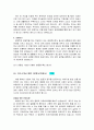 이력서종합모음 81페이지
