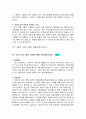 이력서종합모음 90페이지