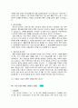이력서종합모음 97페이지