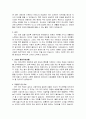 이력서종합모음 98페이지