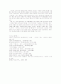이인직 연구 13페이지