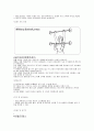 웨이트트레이닝 스캐줄표 5페이지