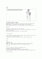 웨이트트레이닝 스캐줄표 8페이지