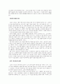 로빈슨 크루소 2페이지