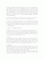 정치경제이론 2페이지