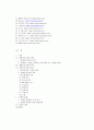 생체인식기술의 활용과 전망 24페이지