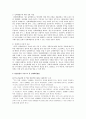 성매매 특별법제정후 두달....과연 이대로 괜찮은가 2페이지