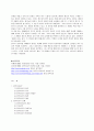 음악치료 연구 14페이지