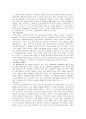 광센서[optical sensor 光─] 정리  2페이지