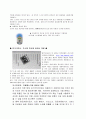 광센서[optical sensor 光─] 정리  6페이지