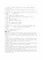 광센서[optical sensor 光─] 정리  8페이지