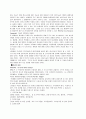 광센서[optical sensor 光─] 정리  11페이지