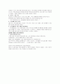 광센서[optical sensor 光─] 정리  13페이지