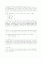 SBS 프로그램 '긴급출동 SOS' 비평 11페이지