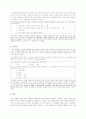 SBS 프로그램 '긴급출동 SOS' 비평 13페이지