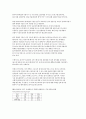 2006년 노키아와 모토로라의 한국 시장 마케팅 전략 분석 2페이지
