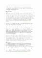 2006년 노키아와 모토로라의 한국 시장 마케팅 전략 분석 5페이지