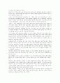 고등 국어(상) 교과서 전체지문+교사용지도서+문제풀이 2페이지