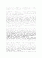 고등 국어(상) 교과서 전체지문+교사용지도서+문제풀이 7페이지